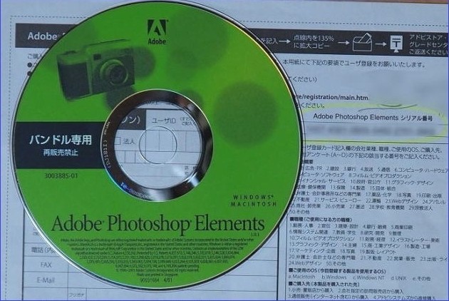 Windows11@o[W Photoshop Elements